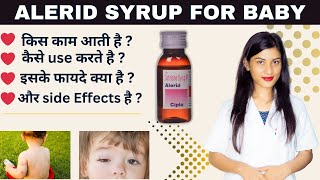 Alerid Syrup for Baby  Cetirizine Syrup Ip  Allergic Conditions  Doses  Side Effects  Price [upl. by Cassi]