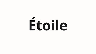 How to pronounce Étoile [upl. by Nirot]