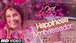 Tumhari Sulu – Happiness Ambassador  Vidya Balan  4 Days to Go In Cinemas [upl. by Rye]