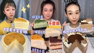 ASMR CREPE CAKE SATISFYING NO TALKING 千层蛋糕 吃播 먹방 [upl. by Nylra564]