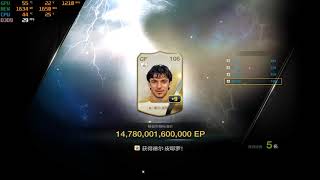 FIFA ONLINE 3 China เปิดการ์ด และตีบวก Messi 10 [upl. by Nauqal]