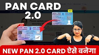 New PAN 20 card apply  How to apply PAN card [upl. by Son]