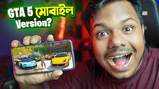 GTA 5 মোবাইল Version [upl. by Anirbus781]