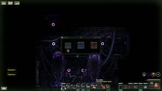 Barotrauma Ancient Novelty [upl. by Eillit]