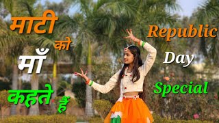 Maati Ko Maa Kehte Hain DanceSonu NigamRepublic Day DanceRepublic Day Song26 January Song Dance [upl. by Emilia]