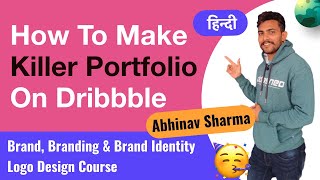 How To Upload Your portfolio On Dribbble For Free  Abhinav Sharma  Ui Ux Designer [upl. by Drarehs]