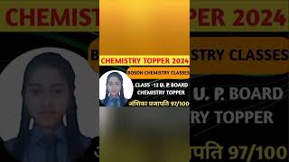 upboardchemistryclass12 topper Chemistry toppers [upl. by Haram]