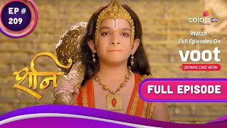 Shani  शनि  Ep 209  Devi Sangya Manipulate Hanuman  देवी संज्ञा ने हनुमान को भड़काया [upl. by Kreitman965]