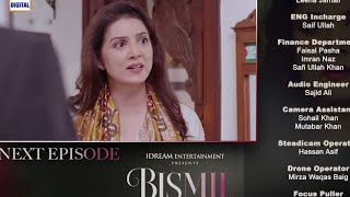 Bismil drama episode 17Bismil drama episode 17 promoARY DigitalTeaserNomanijazSwarandeem [upl. by Sax929]