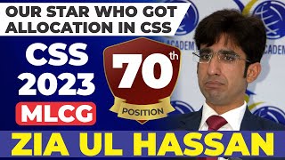 Zia Ul Hassan  CSS 2023  70th Position  Allocated in Military Land and Cantonment Group [upl. by Buddie326]