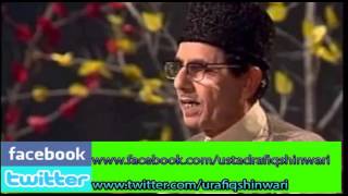 Ustad Rafiq Shinwari  Asaanee Pa Losto Ke Na De Ghraane Starge Sta [upl. by Ahtram]