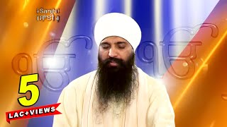 Gun Gawa Din Raat  Bhai Sant Anoop Singh Ji [upl. by Ellezaj]