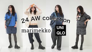 【UNIQLO×marimekko】111発売マリメッココラボ試着会へ。マリメッココラボを自分らしく着てみた。 [upl. by Nerrak]