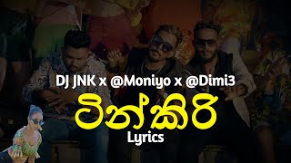 ටින්කිරි  Tinkiri Lyrics DJ JNK x Moniyo x Dimi3 [upl. by Annovahs298]