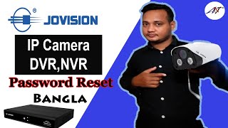 Jovision IP Camera  DVR  NVR Password Reset Bangla 2020 [upl. by Adaval]