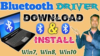 Bluetooth driver download kaise kare  bluetooth driver install kaise kare pc me  bluetooth driver [upl. by Aicele]