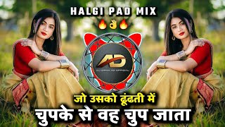 Jo Usko Dhundti Mai Chupke De Wo Chup Jata  Ring Ring Ringa Dj Song  Halgi Pad Mix  Dj Dipak AD [upl. by Notpmah]