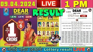 Nagaland Dear Lottery Sambad Live 1pm 09042024 Lottery Live [upl. by Kain]