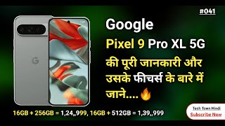 Google Pixel 9 Pro XL Specifications  Google Pixel 9 Pro XL Special Features  Google Pixel Review [upl. by Iz]