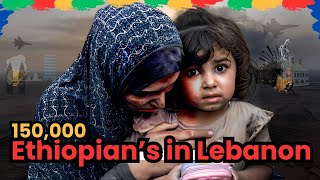 More than 150000 Ethiopians are in danger in Lebanon [upl. by Mollee]