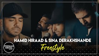 Hamid Hiraad amp Sina Derakhshande  Donya I Freestyle  حمید هیراد  دنیا [upl. by Novit150]