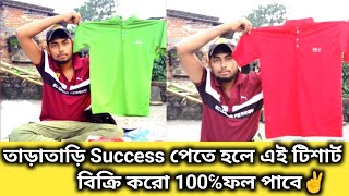 আজ Metiabruz OLD ABM হাট থেকে👕 টিশার্ট👕 কিনে💵আনলাম 😊😊 [upl. by Sholem]