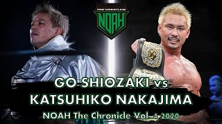 Go Shiozaki vs Katsuhiko Nakajima  NOAH The Chronicle Vol 4 2020  Match Highlights [upl. by Marc]