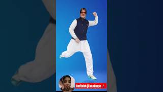 Amitabh Bachan ji ka dance kithi chal li 🕺 dance punjabisong [upl. by Oilalue]