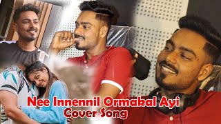 എന്റെ പ്രണയം തുറന്നു പറയുന്നു Nee Innennil Ormakalayi Cover Song Malayalam 2022 [upl. by Gavan773]