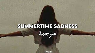 Lana Del Rey  Summertime Sadness مترجمة [upl. by Catherin647]