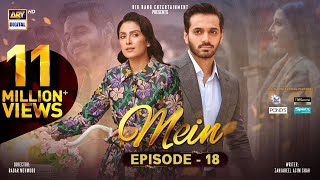 Mein  Episode 18  4 Dec 2023 Eng Sub  Wahaj Ali  Ayeza Khan  ARY Digital [upl. by Hwang]