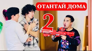 ОТАНТАЙ ДОМА  2 серия  ДИНАЗОВОРЛАР КИНДЕР ТУДЫ😱 [upl. by Ela]