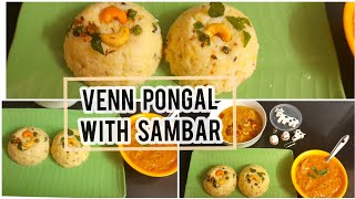 Ven Pongal  With Sambar  Pongal Special 2022 [upl. by Suirred441]