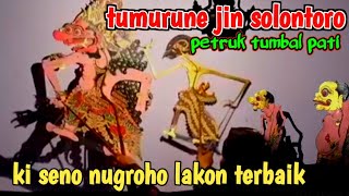 KI SENO NUGROHO LAKON TERBAIK SOLONTORO MURKO ANAKE DI PILORO bagongtrend [upl. by Anuahs]