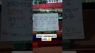 UPSC Aspirants Life🥺😐upscmotivation shorts motivational viralshorts [upl. by Aneez572]