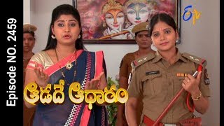 Aadade Aadharam  3rd June 2017  Full Episode No 2459  ETV Telugu [upl. by Nodnnarb]