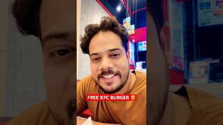 Free KFC Burger  2 Burgers in just 198rs kfc kfcchicken kfczingerburger kfczinger kfcchizza [upl. by Manara]