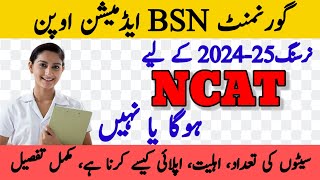 Nursing Admission 202425  NCAT Fake or Real  ibnehasham ksr [upl. by Alahcim]