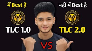 TLC 10 Vs TLC 20 Kon Best Rahega  TLC Performance Kaisa Hai  TLC 20 Profit Dega ya nahi [upl. by Terrag]