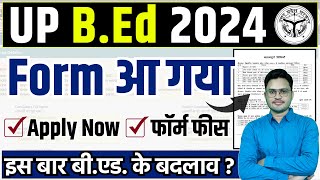 UP BEd Form 2024  बीएड फॉर्म आ गया  up bed form update  up bed entrance exam form 2024 [upl. by Ainit918]