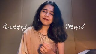 govardhana giridhara cover  surabhi bharadwaj [upl. by Akinom]