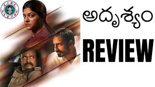 Adhrusyam Movie Review  Adhrusyam Review  Adhrusyam Telugu Movie Review [upl. by Chelsy]