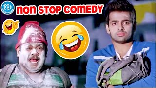 Endhukante Premanta Comedy Scenes  Endhukante Premanta Movie  Ram Pothineni  Tamannaah [upl. by Irby]