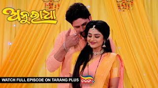 Anuradha  Ep210  9th May 2024  Watch Full Episode Now On Tarang Plus [upl. by Aryahay]