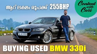 Buying Used  BMW 330i  Content with Cars  Malayalam Review [upl. by Maggie]