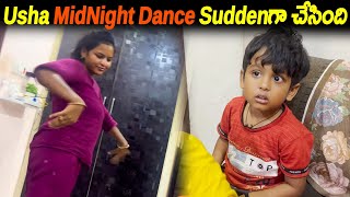 Usha MidNight Dance Suddenగా చేసింది  Kuyya Vlogs [upl. by Eical]