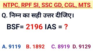 Coding  Decoding  Reasoning Trick  Reasoning Kaise sikhe  Reasoning Practice Set  Reasoning [upl. by Onej]