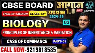 CBSE BOARD CLASS 12TH BIOLOGY  Principles of inheritance and variation  LEC 3  A K EDUCATION [upl. by Qooraf505]