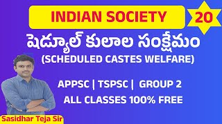 Scheduled Caste Welfare  indain society classes in telugu  sasidhar sir  appsc  tspsc  groups [upl. by Notloc360]