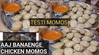 2aaj banaenge chicken momos testi momos recipe food6 October 2024 [upl. by Ittap]